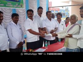 PLD Bank Farmers Loan