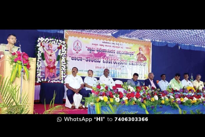 Swamy Vivekananda School Annual Day and Vivekananda Jayanti Celebration