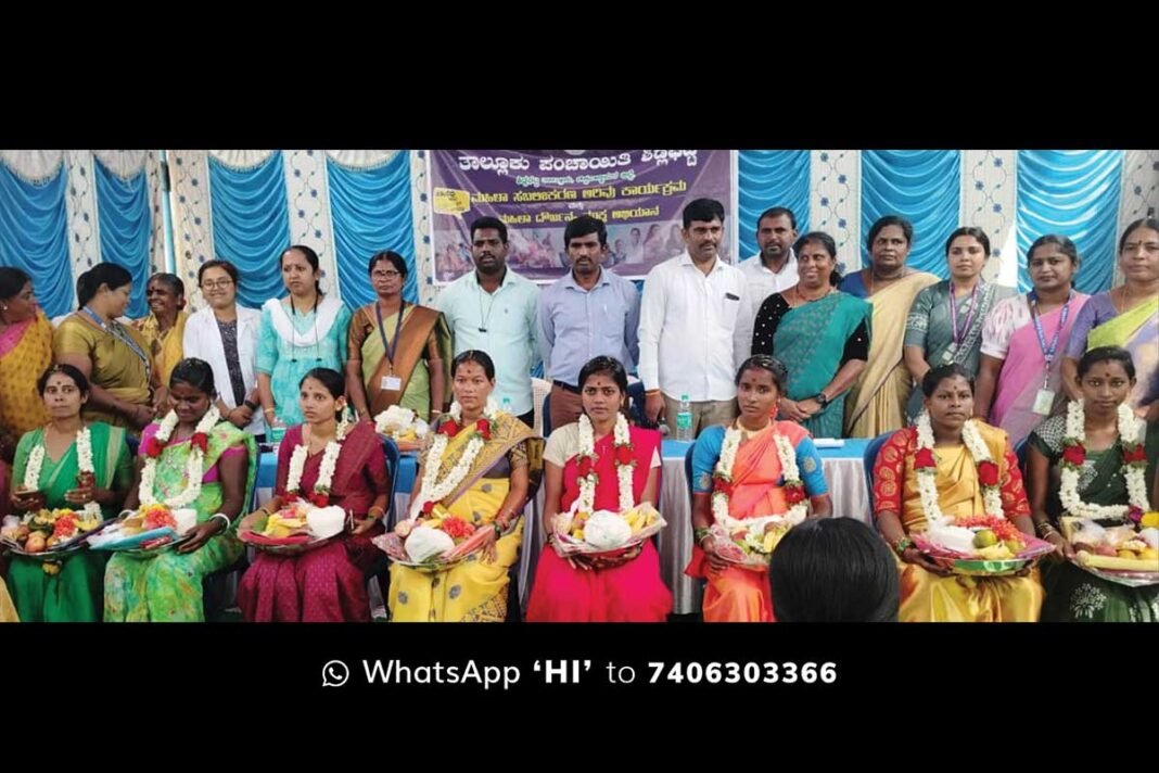 Bhaktarahalli Taluk Panchayat Event