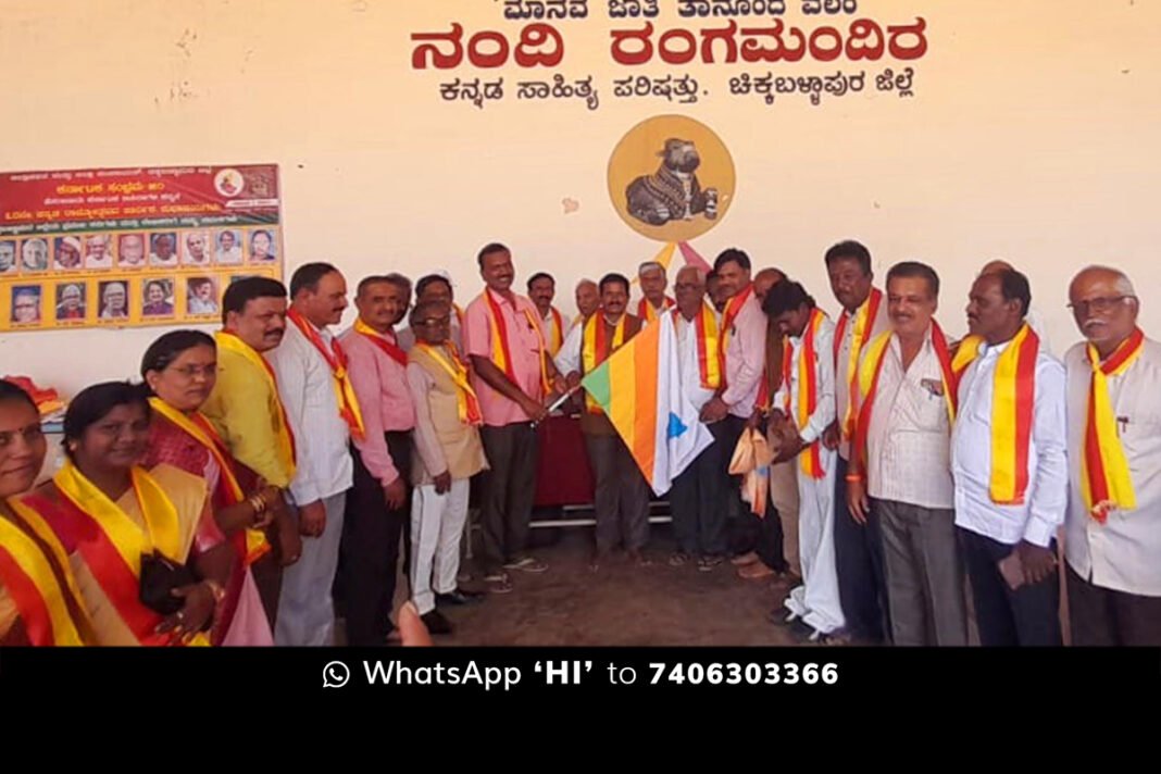 Sidlahgatta Kannada Sahitya Parishat President
