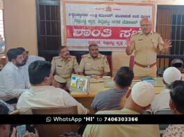 Sidlaghatta Police Karaga Festival Meeting