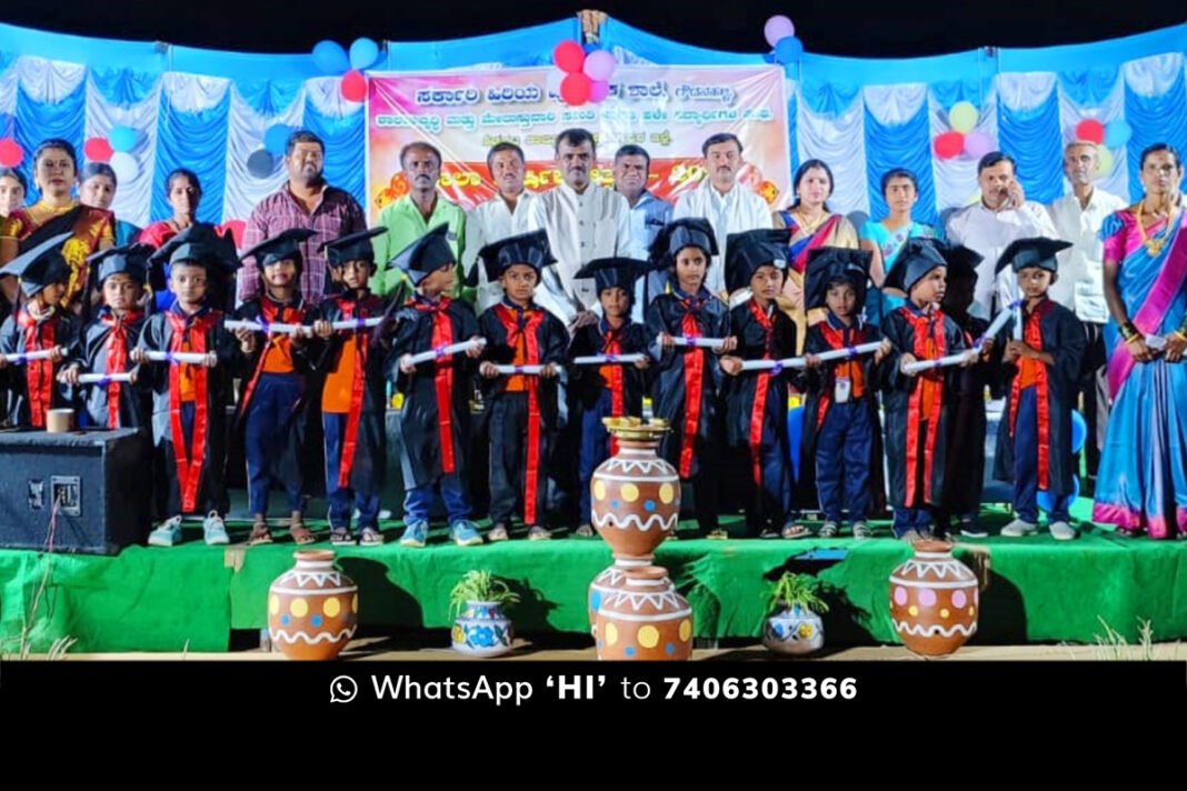Chinnara Sambhrama School Annual Day