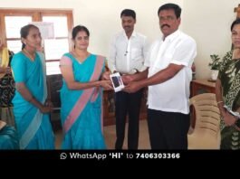 Sidlaghatta Anganwandi Workers Mobile Phone