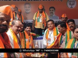 Sidlaghatta BJP Party Executive Meeting