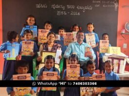 Pendlivarahalli Government School Green Award