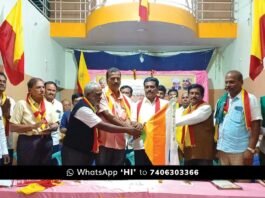 Sidlaghatta Kannada Sahitya Parishath Oath Taking Ceremony