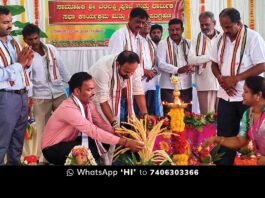 Sidlaghatta SKDRDP Varamahalakshmi Pooja