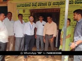 Sidlaghatta NABARD Officer Visit