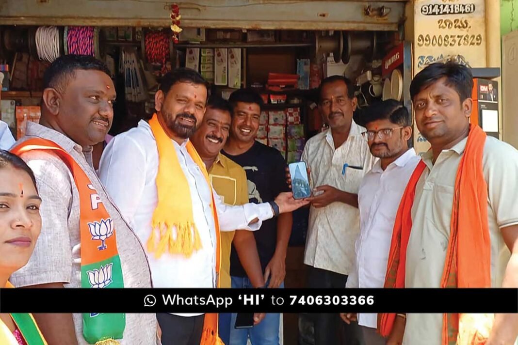 Sidlaghatta BJP Membership Drive