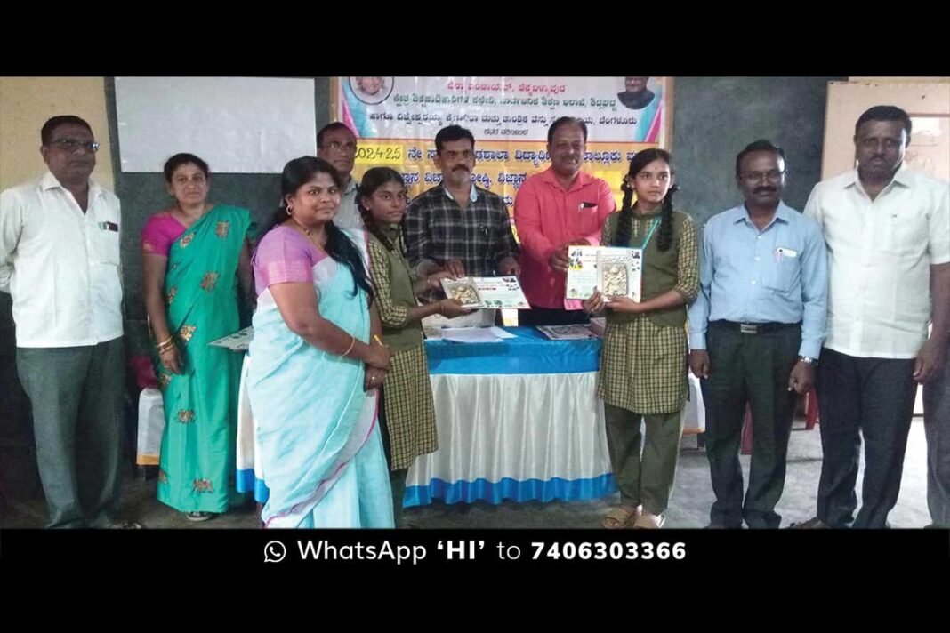 Sidlaghatta Nadipinayakanahalli Competition Winners Prize Distribution