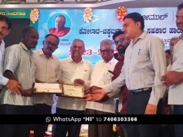 Sidlaghatta Malamachanahalli MPCS Receives Highest Milk Producer Award from Kochimul