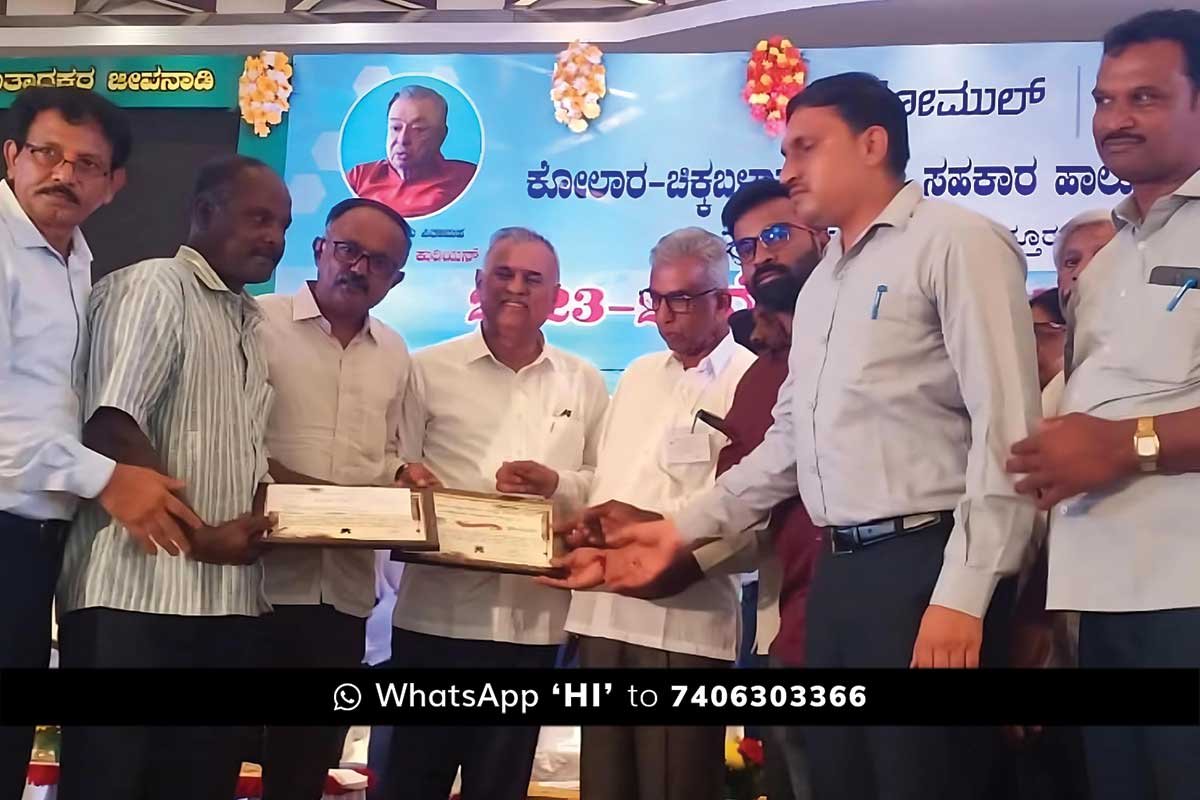 Sidlaghatta Malamachanahalli MPCS Receives Highest Milk Producer Award from Kochimul