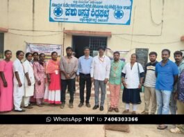 Sidlaghatta government Hospital world Rabies Day awareness