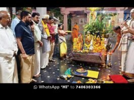 Sidlaghatta Vijayadashami Shami Tree Pooja