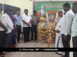 Maharshi Valmiki Jayanti Celebrated in Sidlaghatta