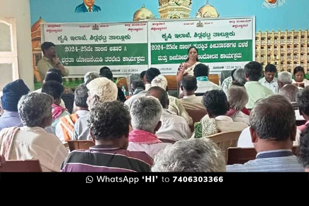 Sidlaghatta Safe Insecticide workshop for farmers