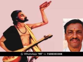 Sidlaghatta Kanaka Jayanti Talent Award Application