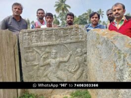 Sidlaghatta Haradi Historical Nolamba Inscription Found