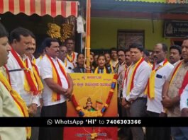 Sidlaghatta Kannada Rajyothsava 2024 Celebration