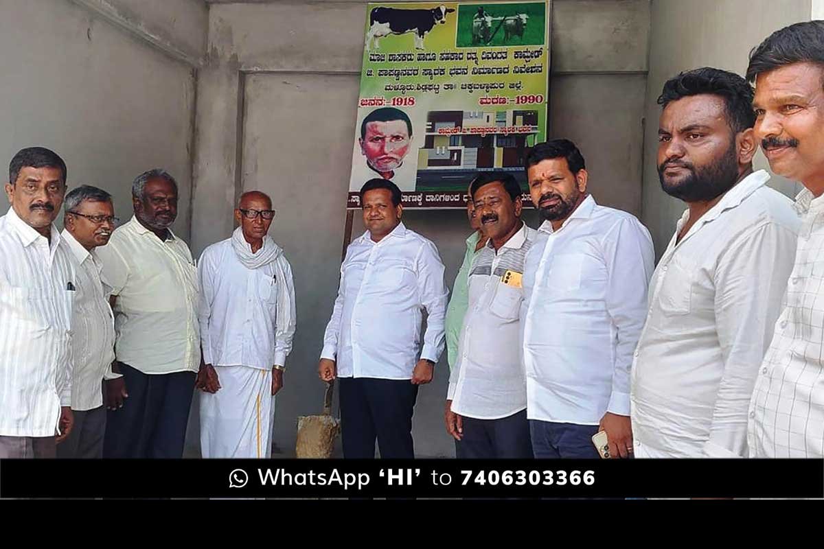 Sidlaghatta First MLA G Papanna Community Hall Construction