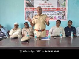 Sidlaghatta Cocoon market Crime Awareness