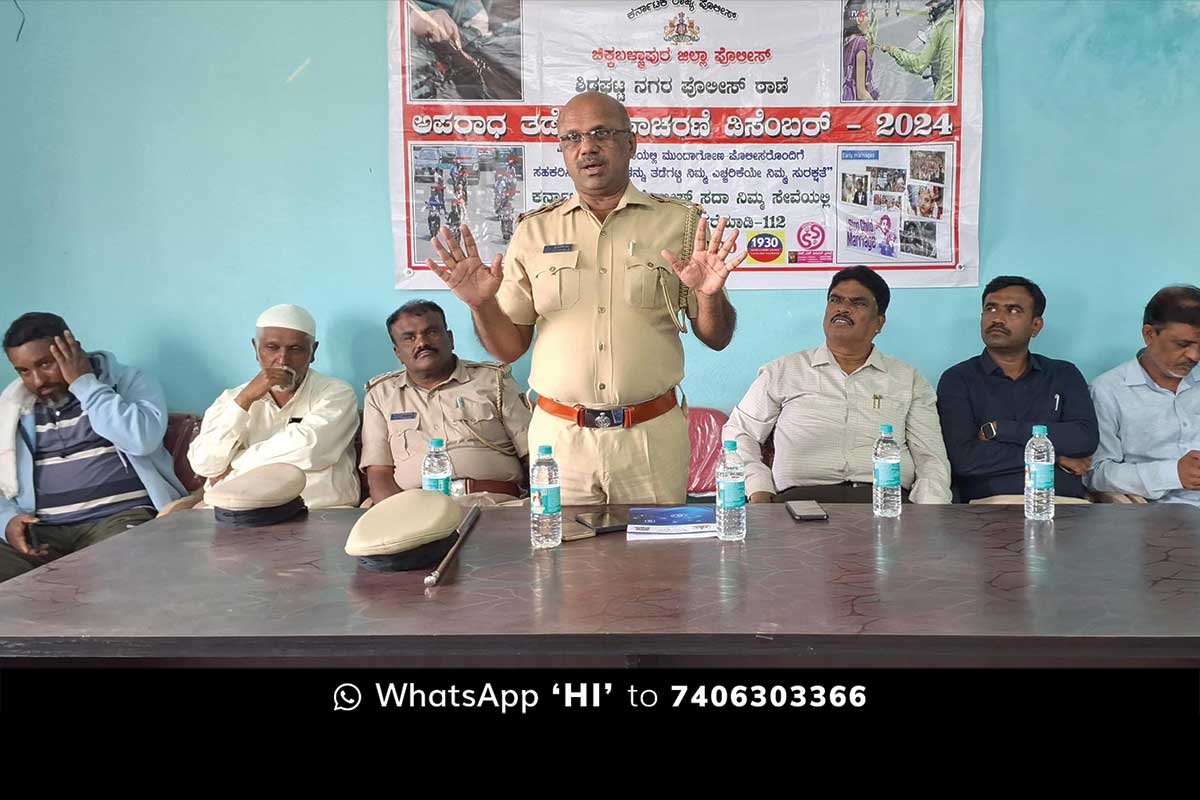 Sidlaghatta Cocoon market Crime Awareness