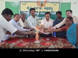 Sidlaghatta World soil Day Program