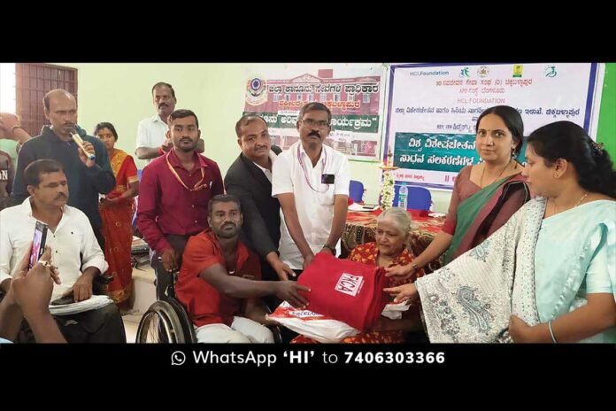 Aid for Physically Challenged