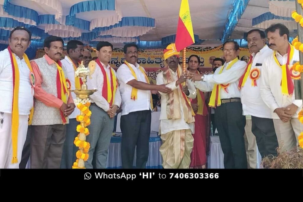 Sidlaghatta taluk 10th Kannada sahitya Sammelana