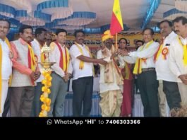 Sidlaghatta taluk 10th Kannada sahitya Sammelana