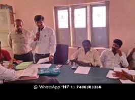 Sidlaghatta Municipality Collection Auction