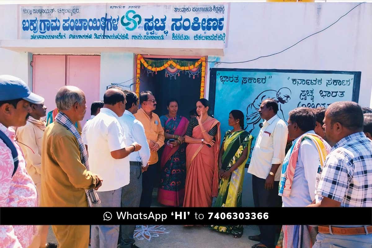 ಬಹುಗ್ರಾಮಗಳ ಸ್ವಚ್ಛ ಸಂಕೀರ್ಣ ಘಟಕಕ್ಕೆ ಚಾಲನೆ