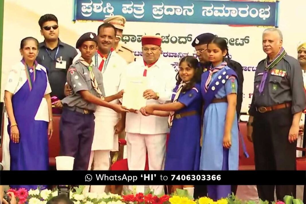 Sidlaghatta Scouts Gudies Bulbul State Award