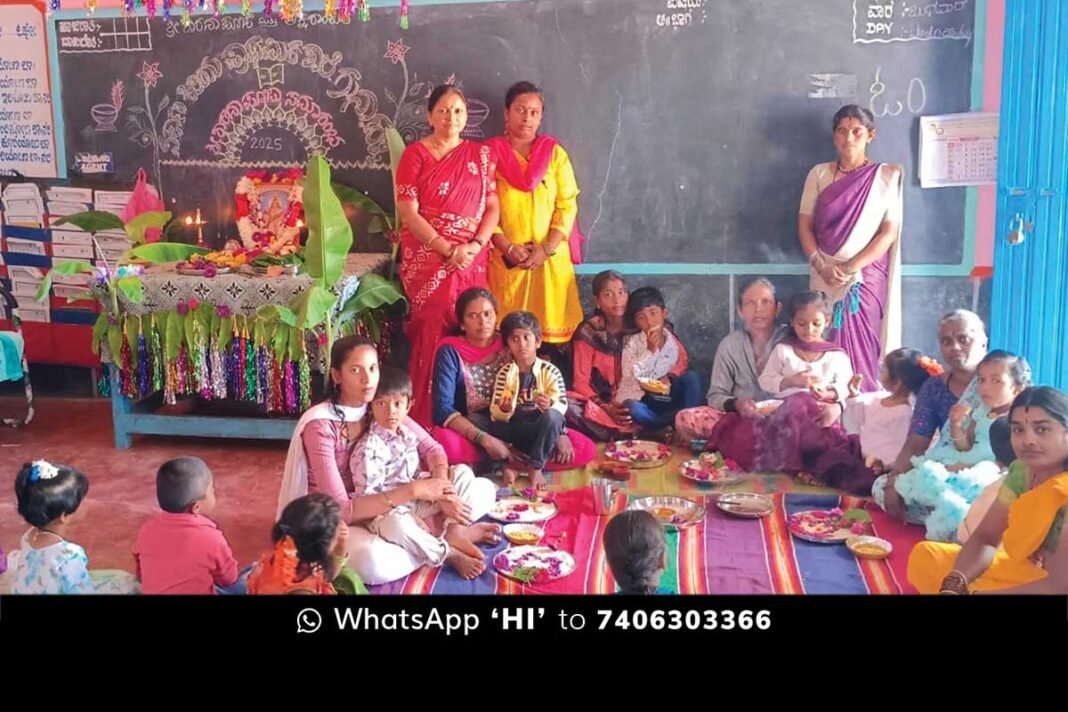 Sidlaghatta Gudlanarasimhanahalli Govt School Sharada Pooja