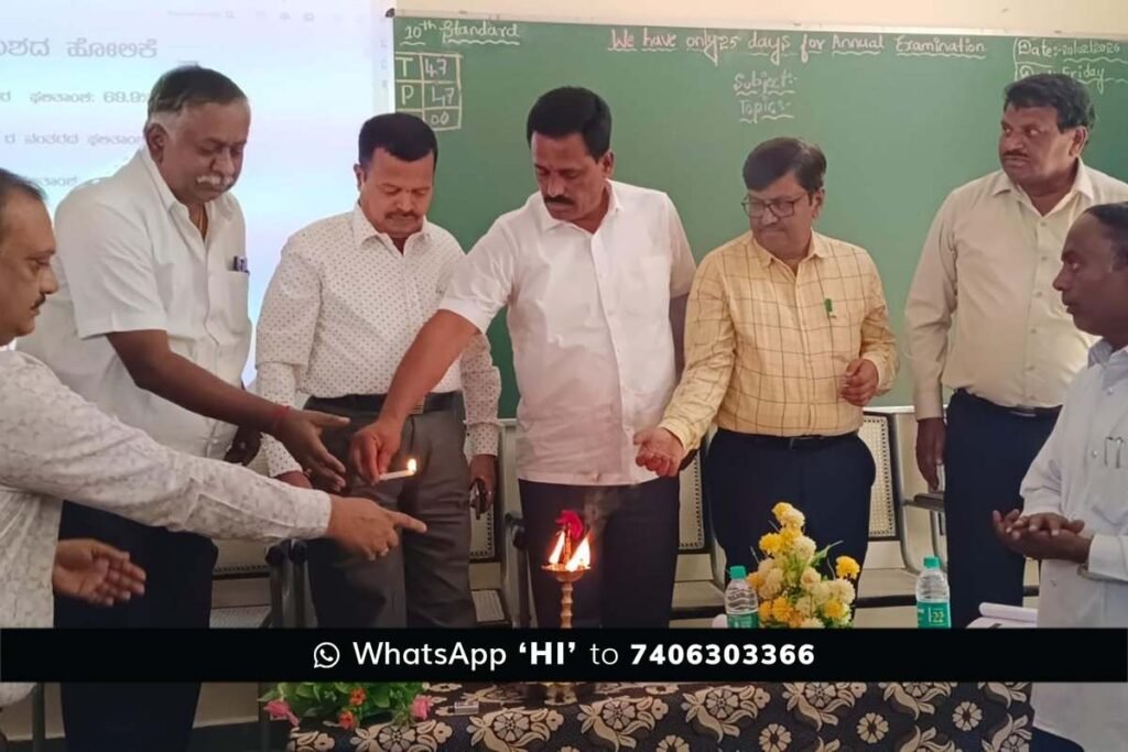 Sidlaghatta SSLC Workshop MLA B N Ravikumar