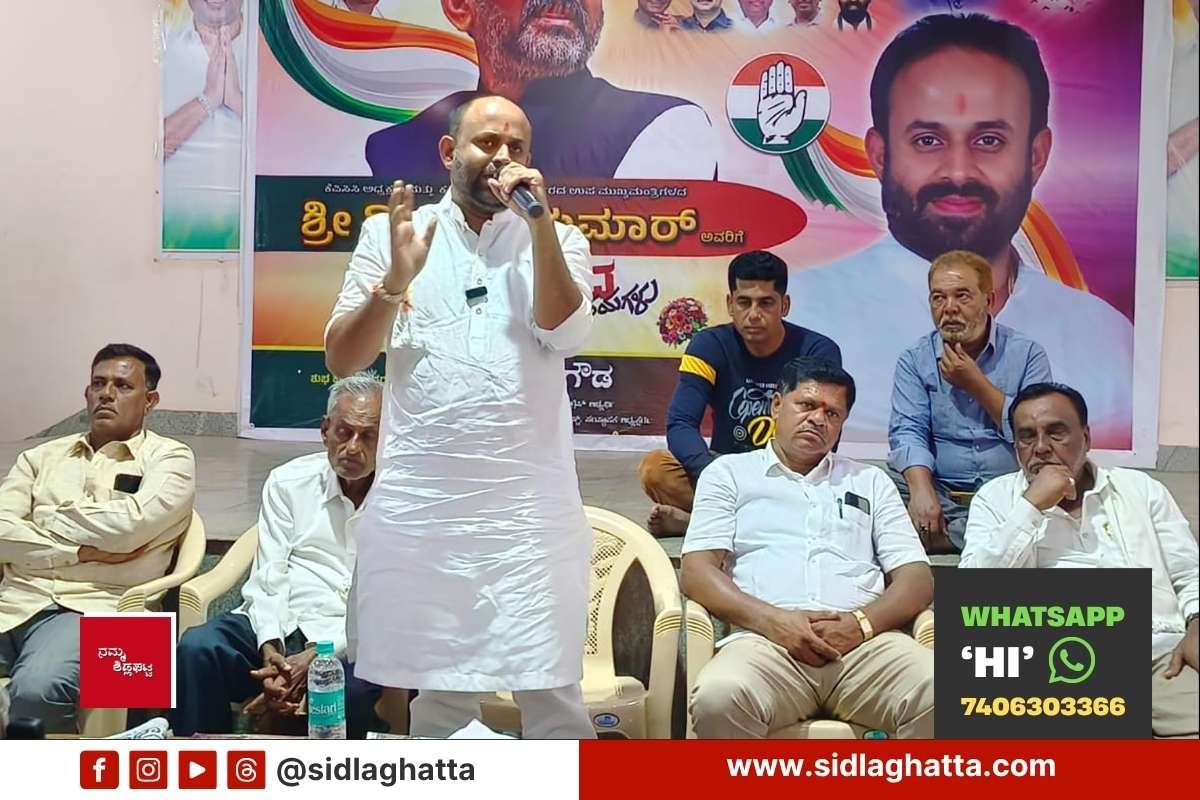 SIR Congress Sidlaghatta Rajeev Gowda