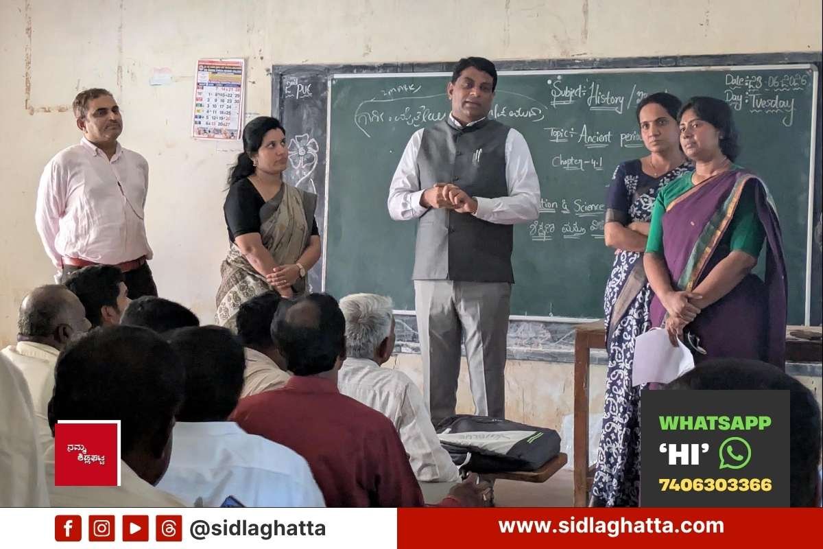 Sidlaghatta SIR Voters Evalutation Training