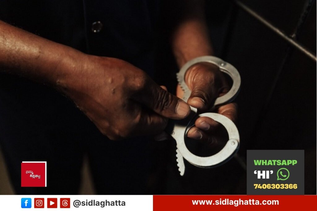 Sidlaghatta Ganja Trafficking Arrest 17 07 2026