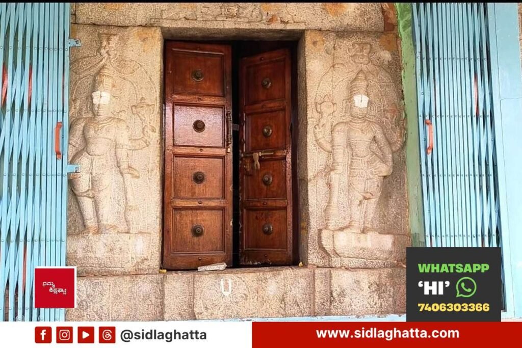Sidlaghatta Byatarayaswamy Temple Hundi Theft Chikkadasarahalli