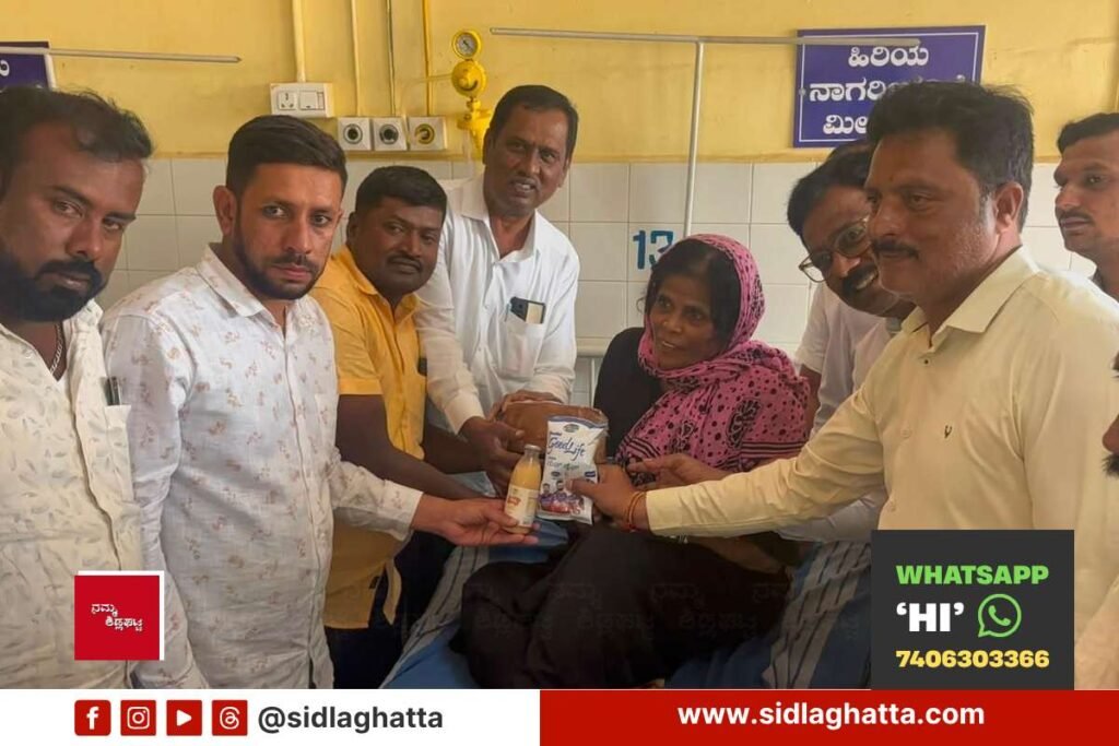 Sidlaghatta MLA BN Ravikumar Birthday Hospital Visit