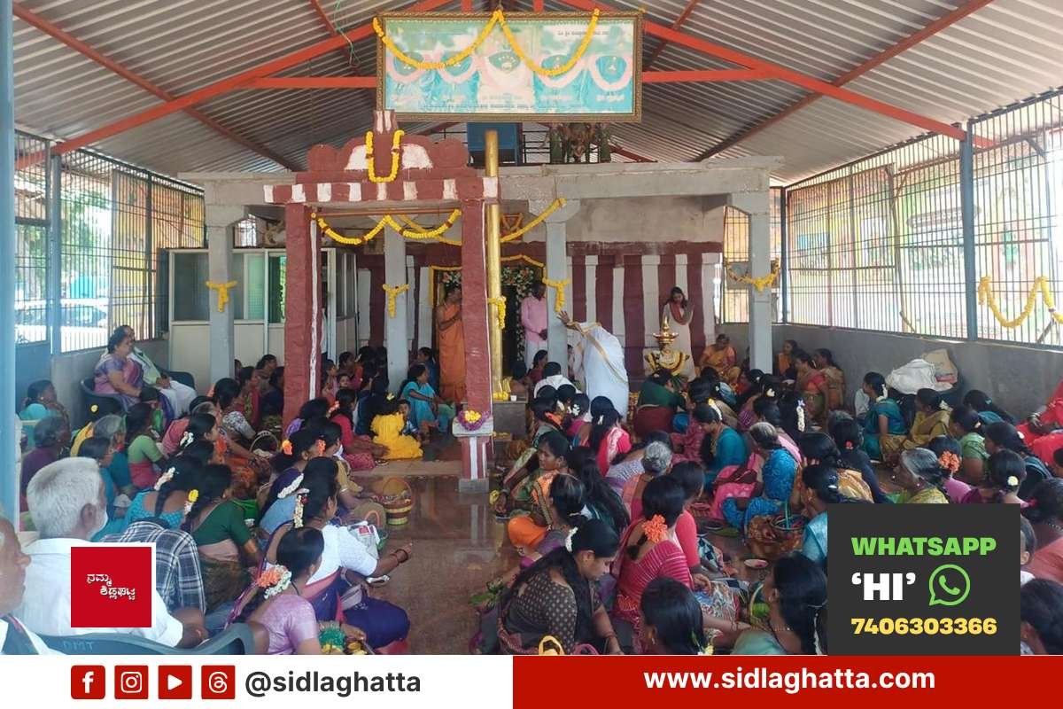 Sidlaghatta Devaramalluru Malluramba Devi Jayanthotsava