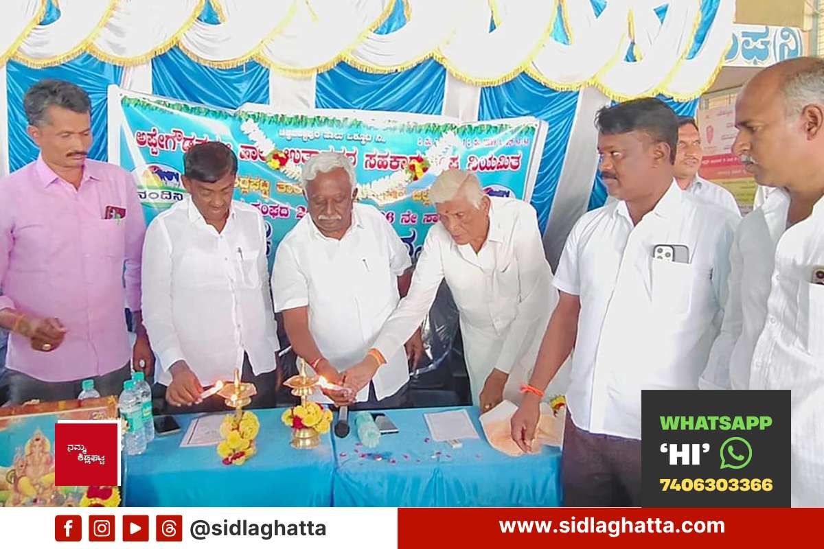 Lamp lighting ceremony at Appegowdanahalli Milk Producers Cooperative Society annual general meeting, Sidlaghatta taluk