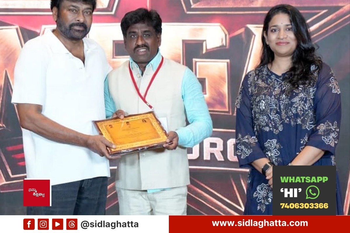 Megastar Chiranjeevi presenting a citation to fan association taluk president K Narayanaswamy at Chiranjeevi Charitable Trust event, Hyderabad