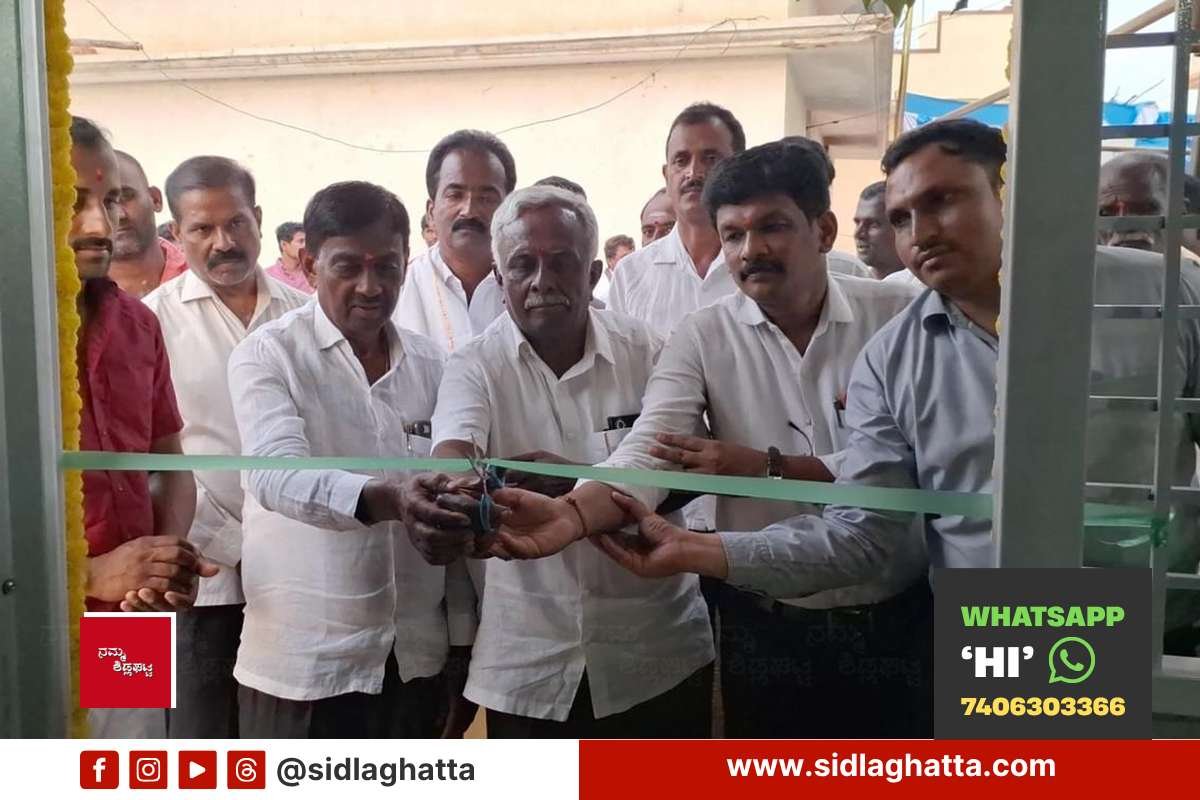 Sidlaghatta Binnamangala Milk Producers Cooperative Society inauguration