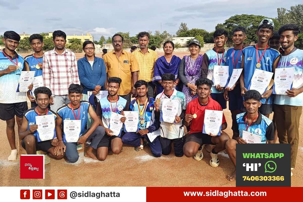Sidlaghatta taluk level Dasara sports meet 2026 winners with medals and certificates