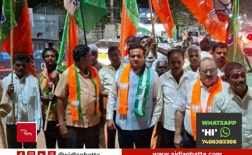 Sidlaghatta BJP leaders with party flags celebrating the NDA win in the graduates constituency election