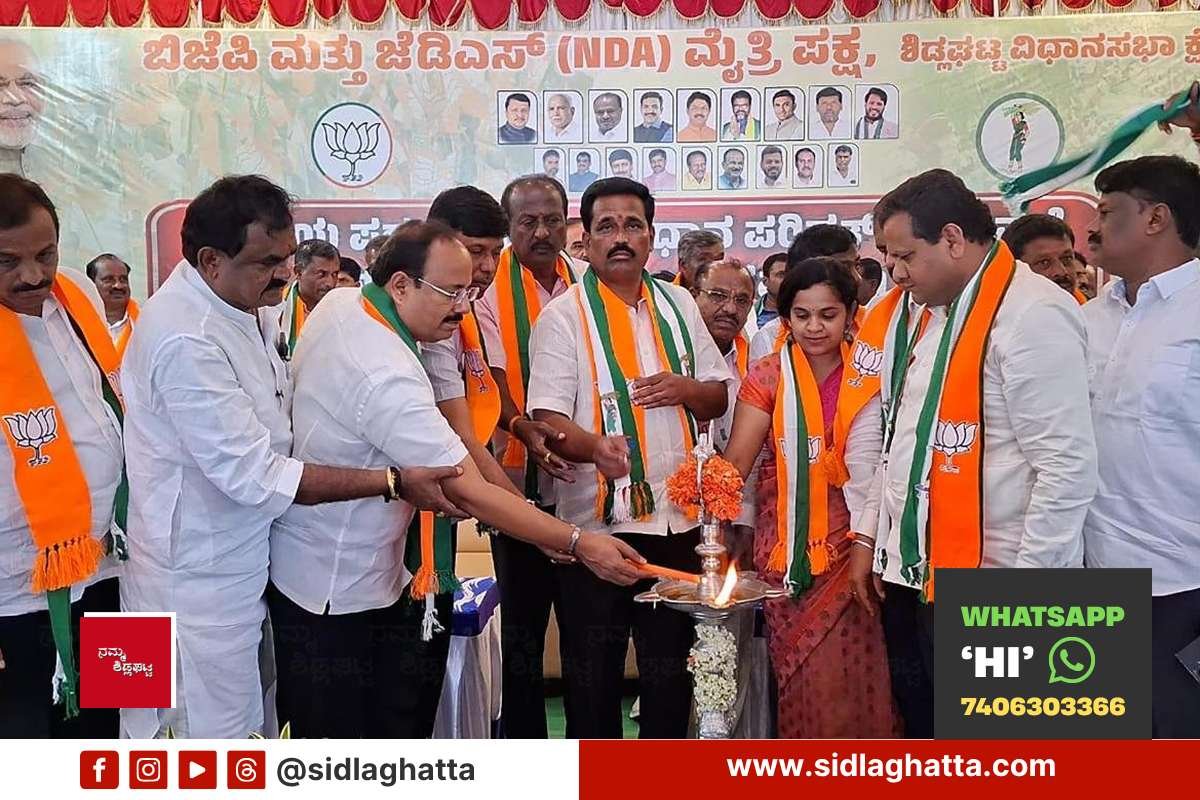 Sidlaghatta BJP JDS alliance coordination meeting for NDA candidate K M Suresh graduates constituency election