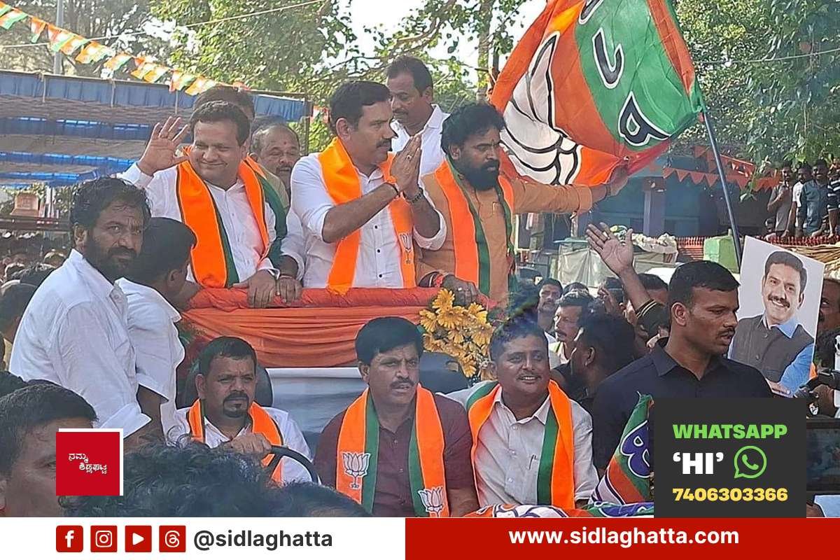 Sidlaghatta BJP state president Vijayendra addresses workers