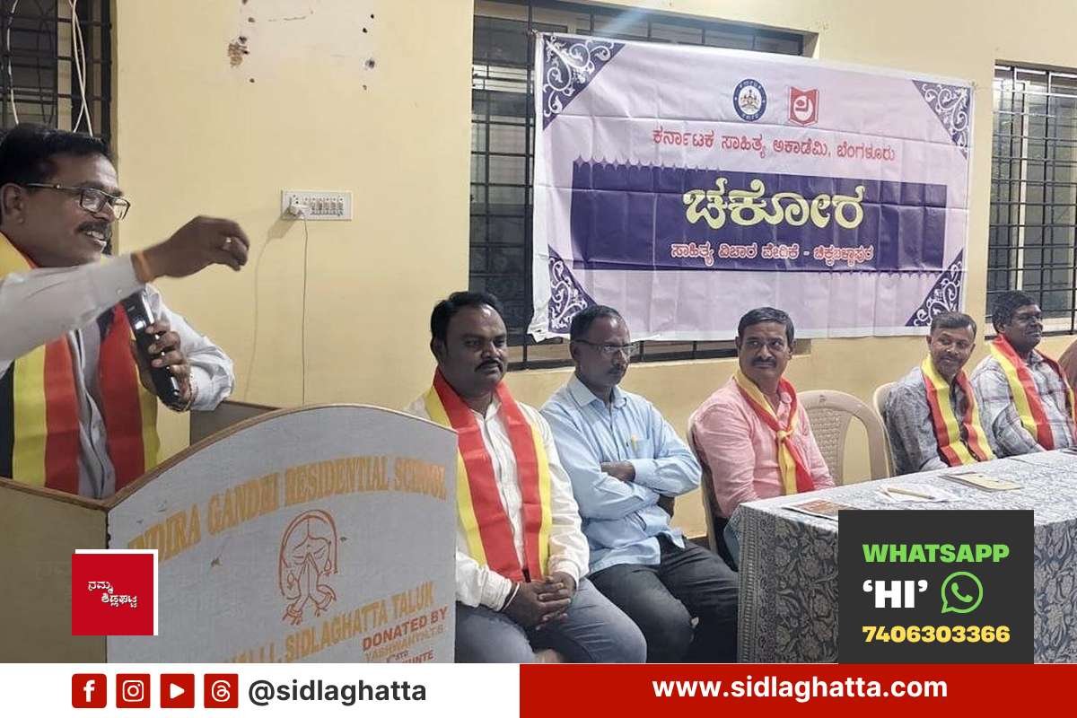 Sidlaghatta Dr APJ Abdul Kalam special lecture for students at residential school