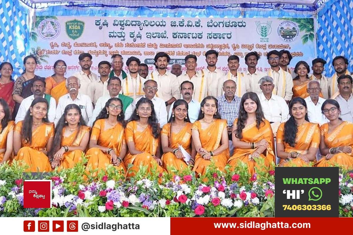 Sidlaghatta GKVK students Honnele rural agricultural work experience concluding ceremony